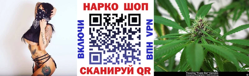 Наркошоп купить Кодеин  Амфетамин  Гашиш  Меф мяу мяу  Кокаин  Конопля  Сибай