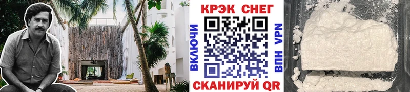 Купить  Сибай  COCAIN Эквадор 