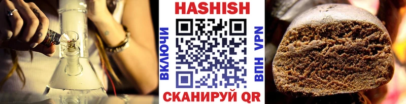 Купить где  Сибай  ГАШИШ AMNESIA HAZE 