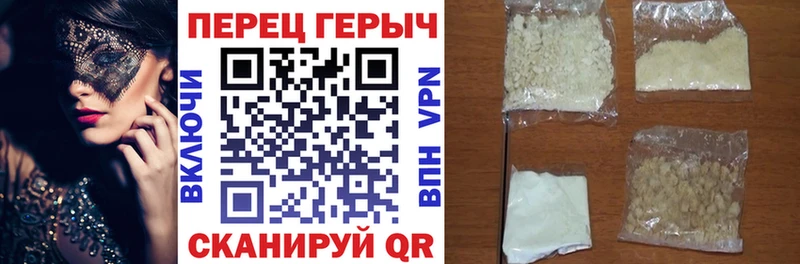 ГЕРОИН Афган  Купить где  Сибай 