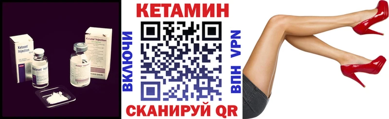 Купить закладки  Сибай  Кетамин ketamine 