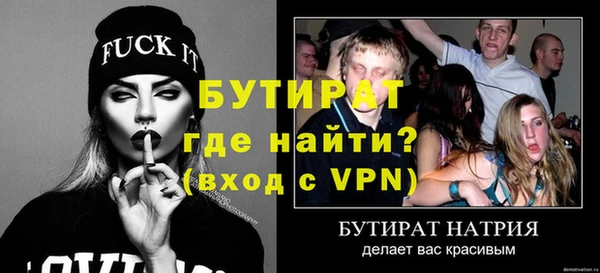 метадон Горнозаводск