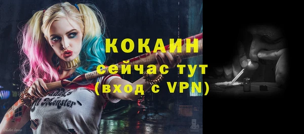 MDMA Горно-Алтайск
