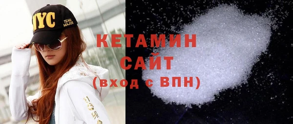 метадон Горнозаводск