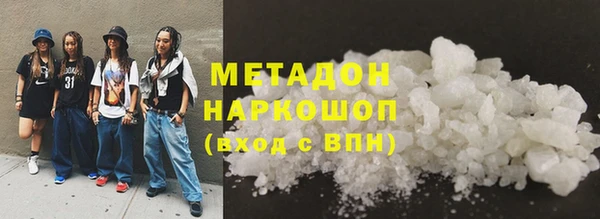 героин Гусь-Хрустальный