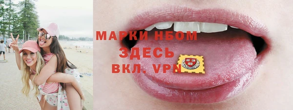 кокс Гусиноозёрск
