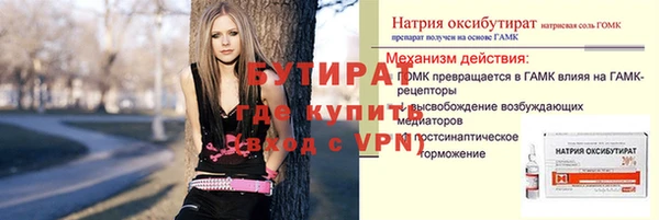 метадон Горнозаводск