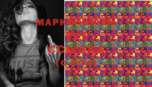 MDMA Горно-Алтайск