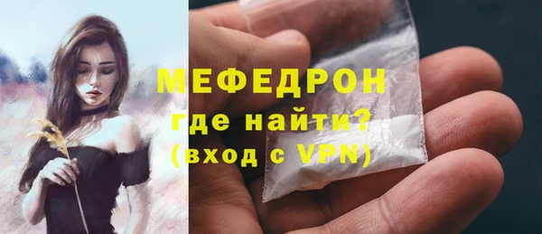 героин Гусь-Хрустальный