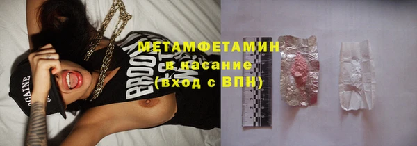 MDMA Горно-Алтайск