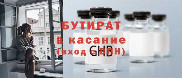 метадон Горнозаводск