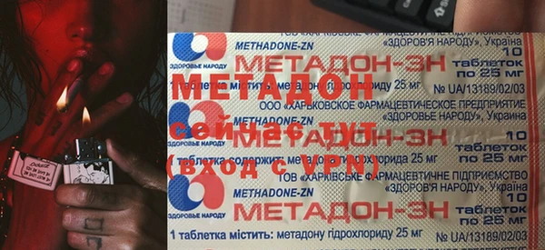 гидра Горняк