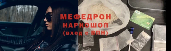 метадон Горнозаводск