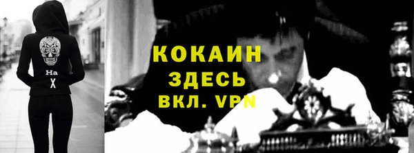 метадон Горнозаводск