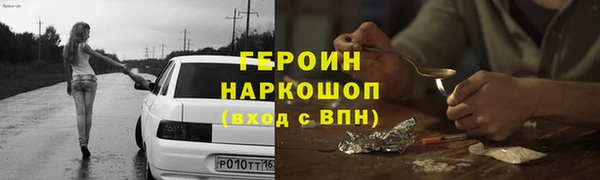 метадон Горнозаводск
