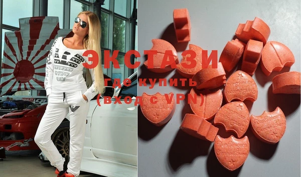 MDMA Горно-Алтайск