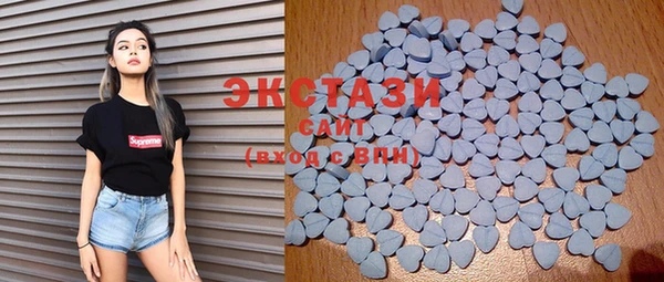 MDMA Горно-Алтайск