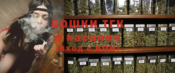 MDMA Горно-Алтайск
