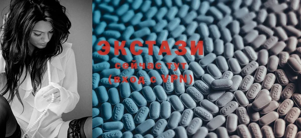 MDMA Горно-Алтайск