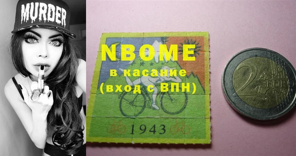 MDMA Горно-Алтайск