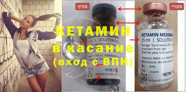 метадон Горнозаводск