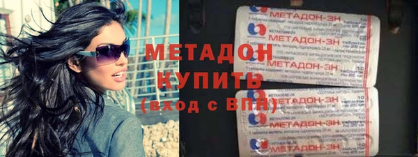 героин Гусь-Хрустальный