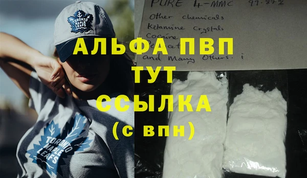MDMA Горно-Алтайск