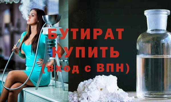 метадон Горнозаводск