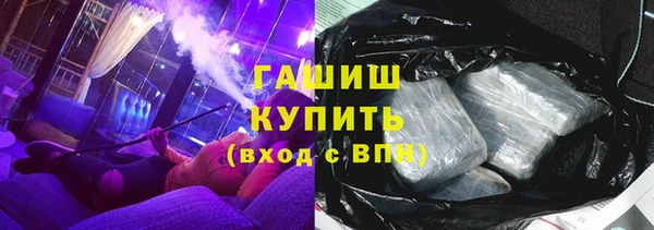 MDMA Горно-Алтайск