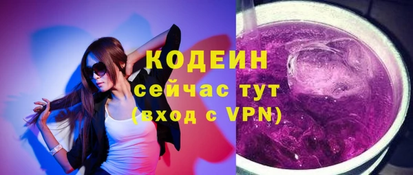 метадон Горнозаводск