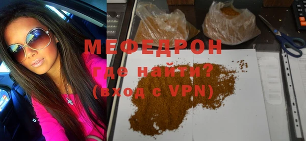 гидра Горняк
