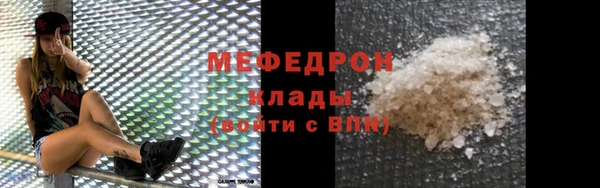 MDMA Горно-Алтайск