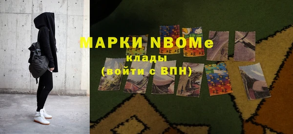 метадон Горнозаводск