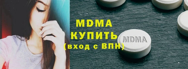 метадон Горнозаводск