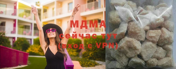 метадон Горнозаводск