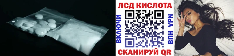 Купить где  Сибай  Лсд 25 экстази кислота 