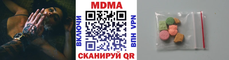 MDMA crystal  Купить закладки  Сибай 