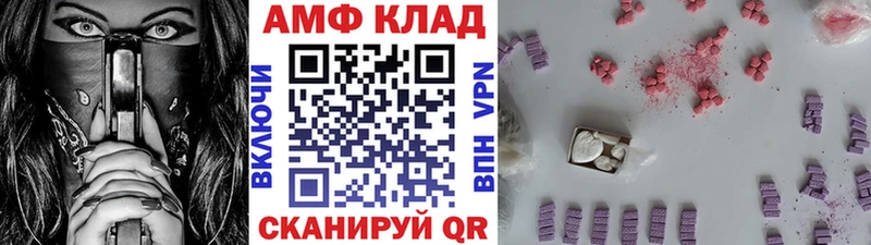 Метамфетамин Декстрометамфетамин 99.9%  Купить закладки  Сибай 