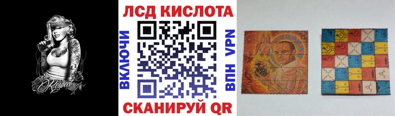 Купить закладки  Сибай  Марки 25I-NBOMe 1500мкг 