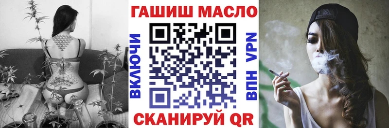 Дистиллят ТГК THC oil  Купить  Сибай 